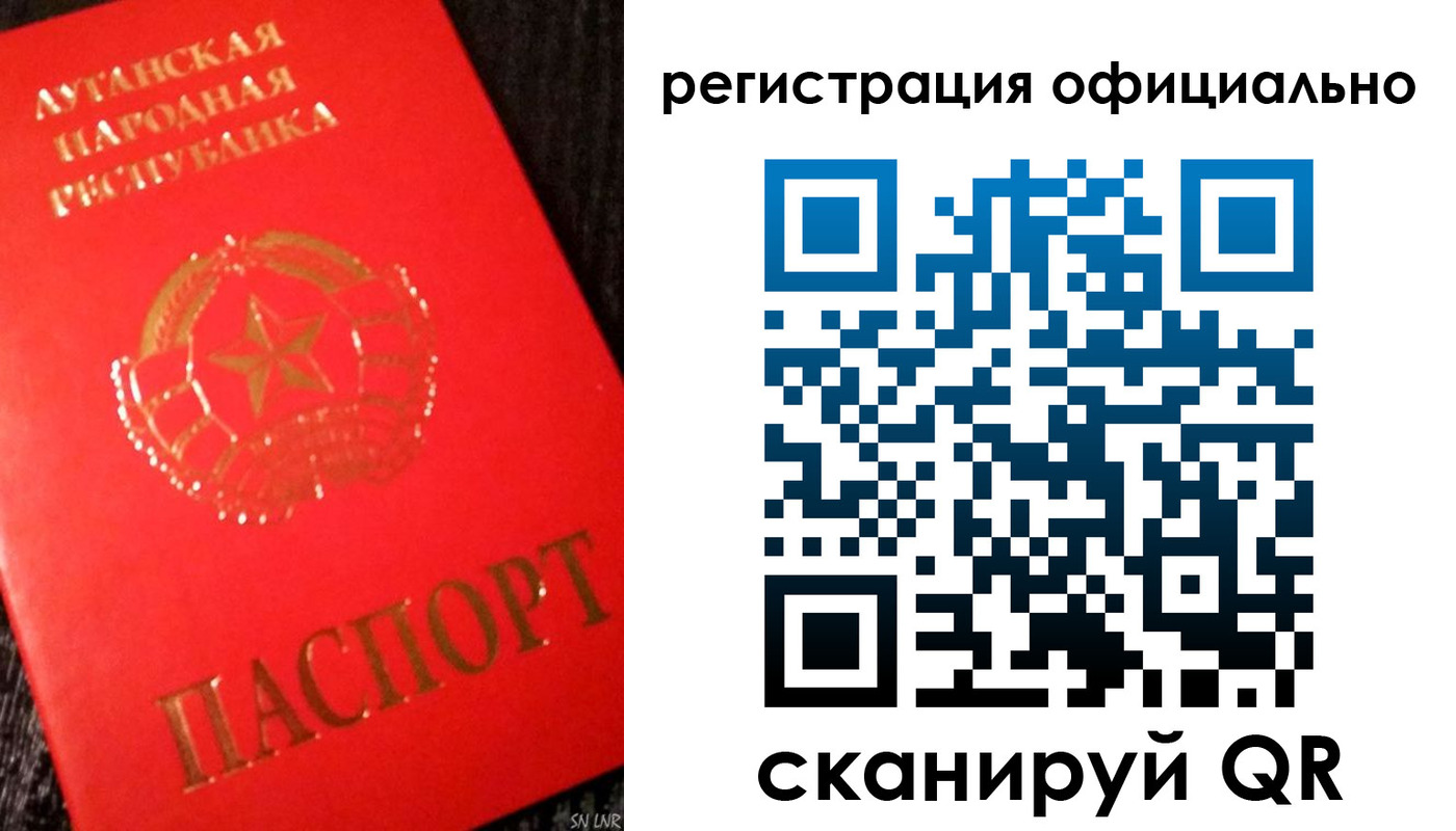 временная регистрация законно в Бахчисарае